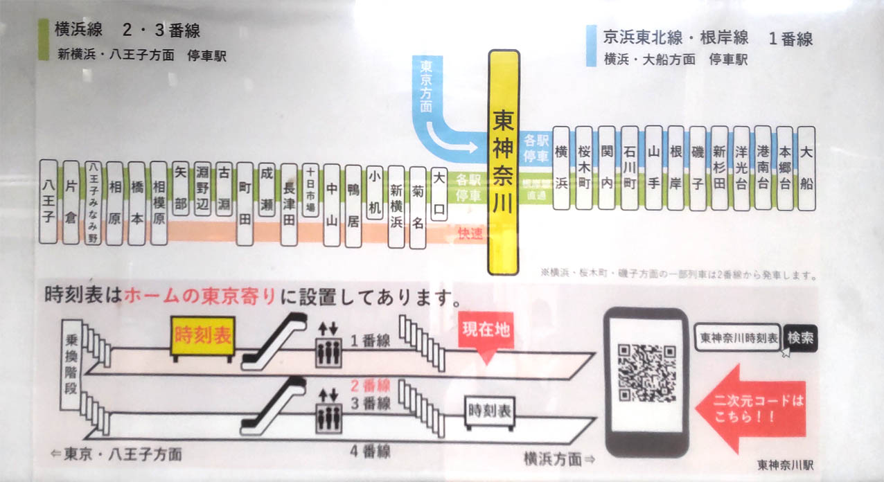 穴山三軒屋」 バス停 の時刻表 アクセス 地点情報 地図 - NAVITIME