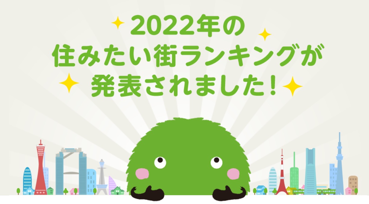≪公式≫ブランズシティ 千葉ニュータウン中央千葉県印西市 新築分譲マンション東急不動産の住まい BRANZ ブランズ