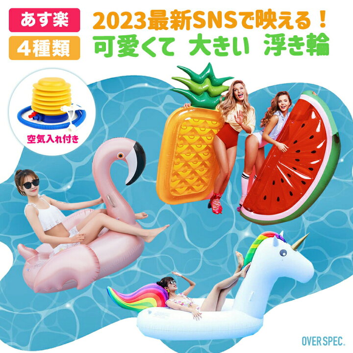 大きな浮き輪 特大サイズ カップル うきわ 可愛い レッド ピンク リップ 浮き輪 大きい ビッグサイズ 188cm 唇型浮き輪 うきわ 浮輪ビッグフロート フロート 夏 海水浴 海 川 プール ビーチ インスタ映え SNS映え 映え エアーマットG125 – BESTWEAROnlineShop本店