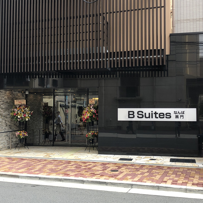 ホテルWBFなんば黒門(営業終了)のホテル情報|国内旅行のご予約はしろくまツアー