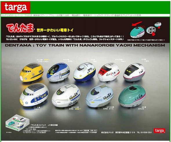 金沢旅行15 お土産気ままに 短パン旅行