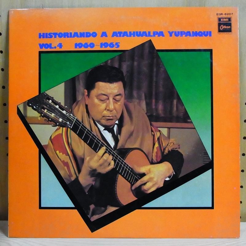 ATAHUALPA YUPANQUI アタワルパ・ユパンキHISTORIANDO A ATAHUALPA YUPANQUI VOL.41960-1965 - タイムTIMERECORDS 中古レコード・CD・DVDショップ