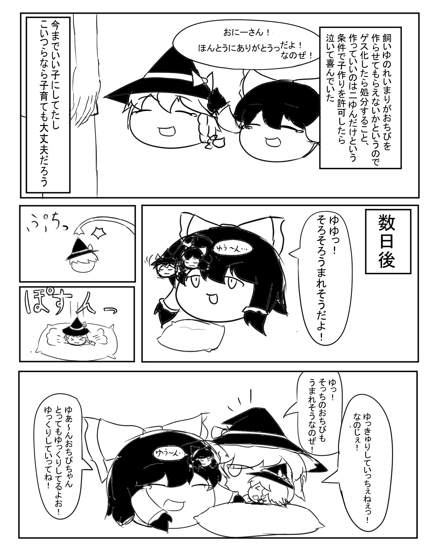 anko3238 ゆ虐思考 - ふたば系ゆっくりいじめＳＳ@