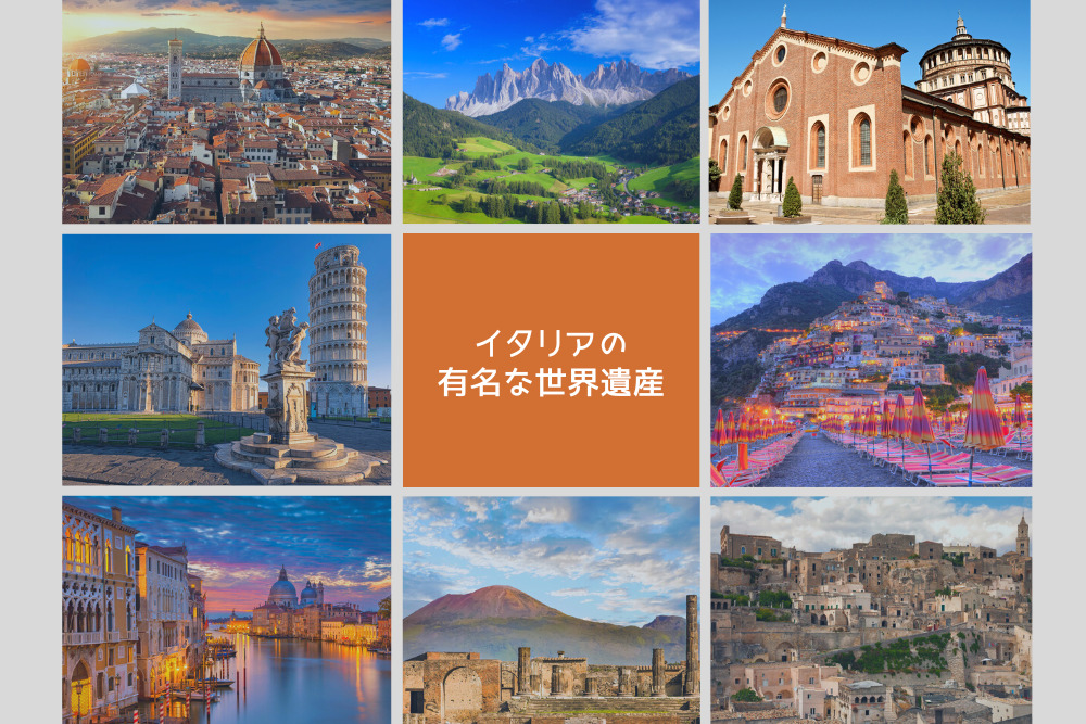 日本の誇り！世界遺産、あなたは行ったことがある？株式会社ナビットのプレスリリース