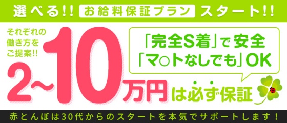 神奈川・川崎のおすすめ風俗6選！小嶋陽菜似と本番!?NN/NS情報も！ | happy-travel[ハッピートラベル]