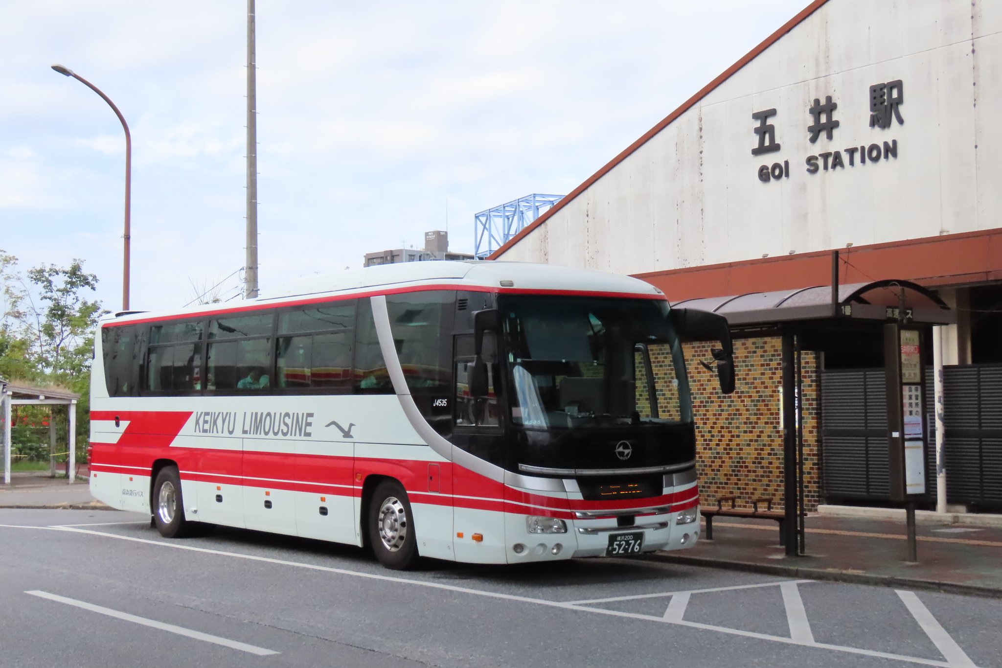 羽田空港第1ターミナル→五井駅 小湊鐵道バス - 万博旅産業医のメモ