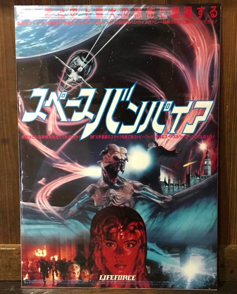 マチルダ・メイ Mathilda May 「Mathilda MAY」 1992: 夜ごとの美女
