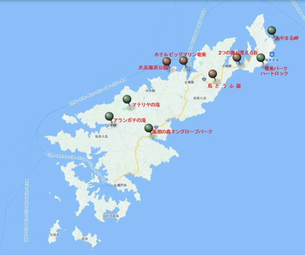 大自然と郷土料理に癒やされる奄美大島のおすすめ観光スポット32選旅を楽しむふるさと納税「旅先納税」