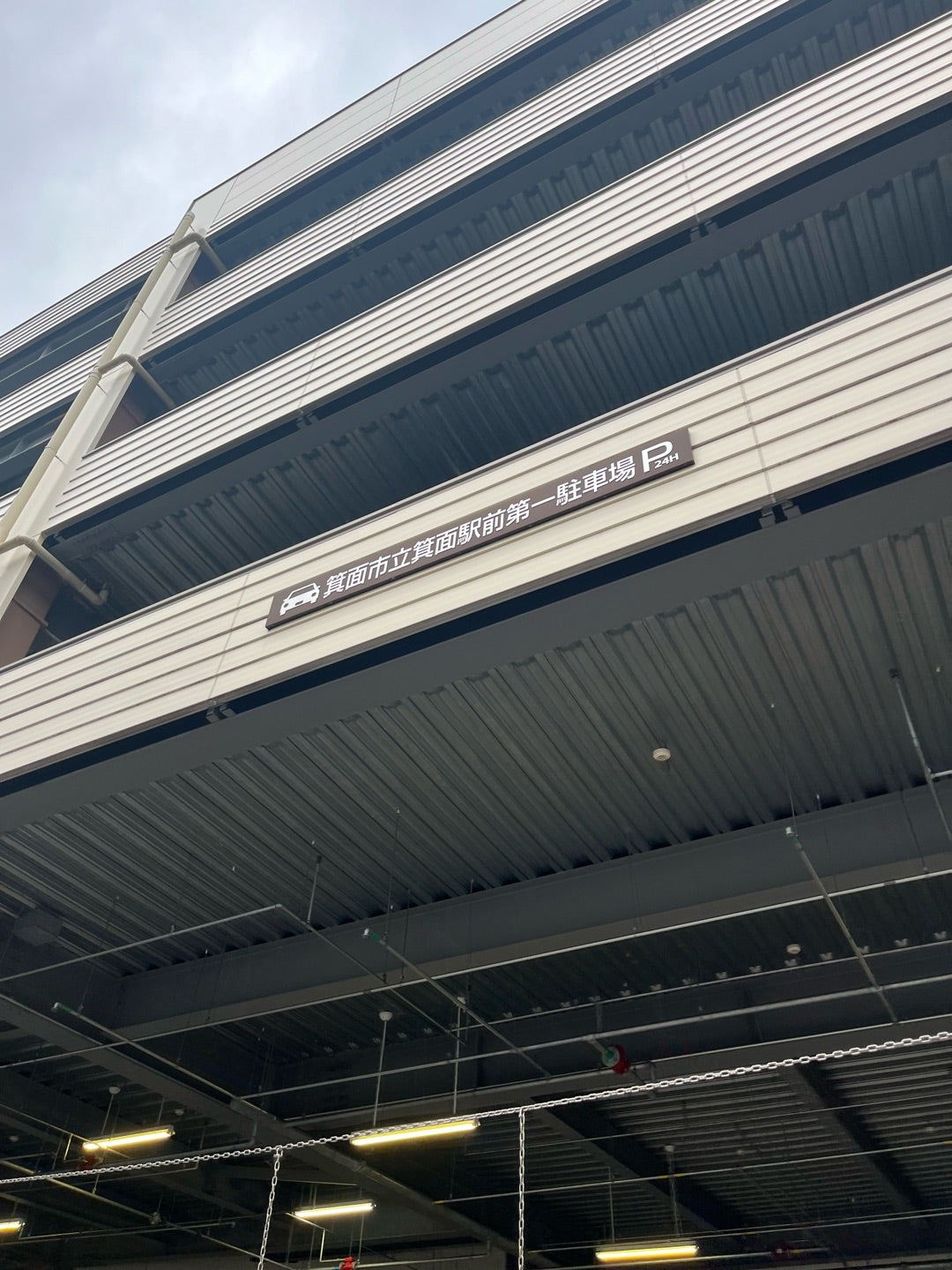 箕面の滝 箕面大滝駐車場と行き方・駅からのアクセス を徹底レポート