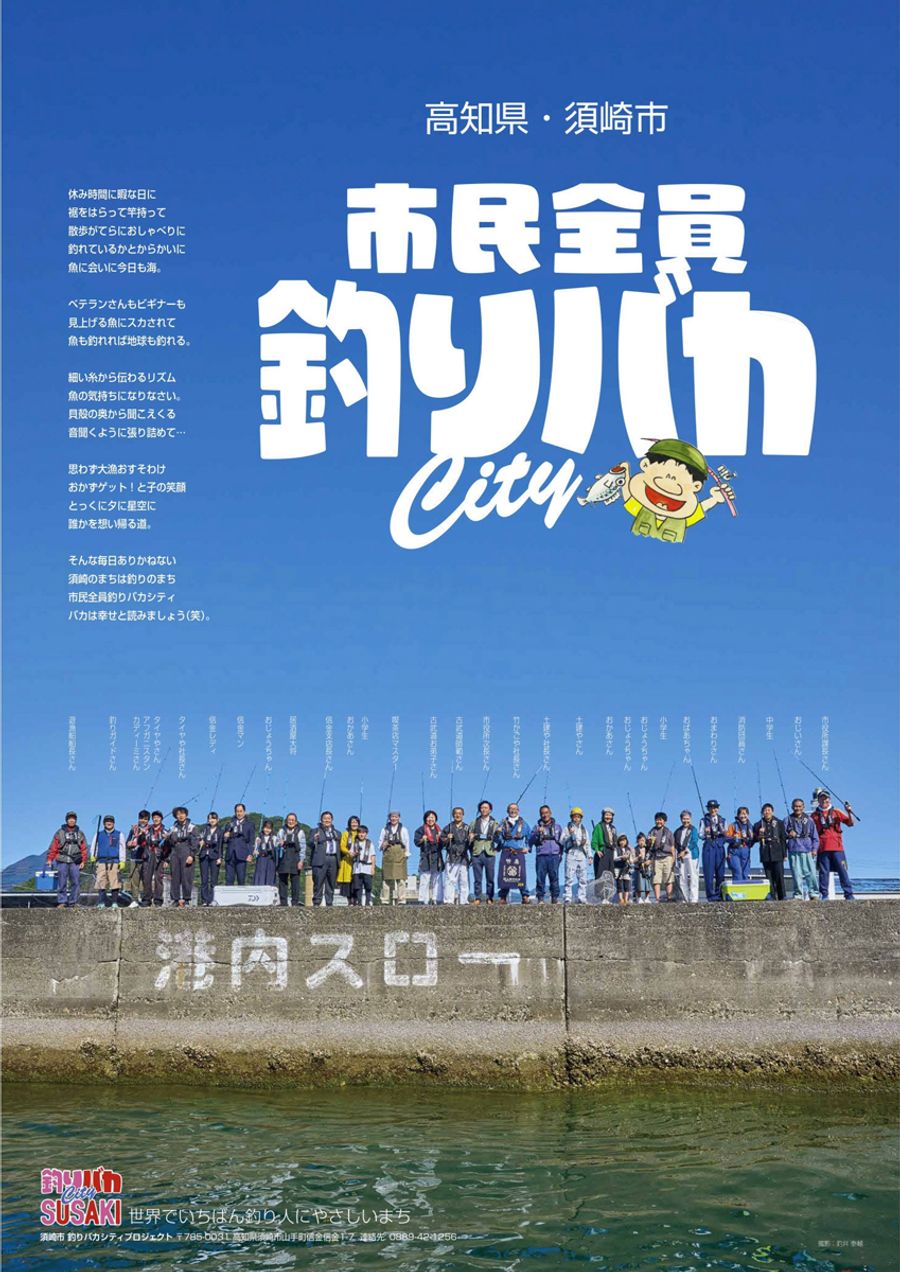 釣り好き必見!! 年に一度のボート釣りスペシャル号『BoatCLUB』10月号 舵オンライン │ 船遊びの情報サイト