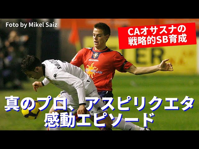 顔面キック被害