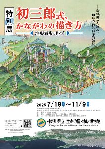 箱根湯本 ほたる公園神奈川 箱根 おすすめの人気観光・お出かけスポット - Yahoo!トラベル