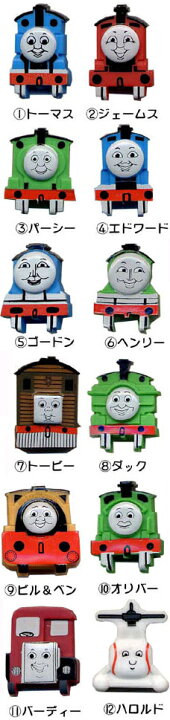 アニメ『トーマスと仲間たち』のエンディングテーマで「トビー」の扱いが雑な件について！ - あらアラチャンねる