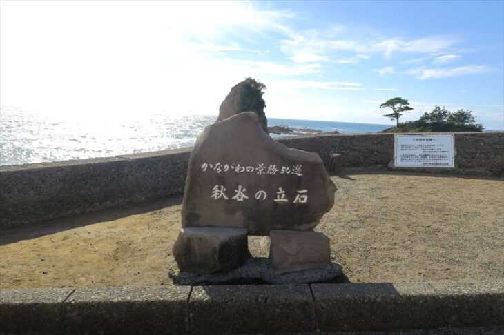 立石公園周辺のご当地グルメランキング - じゃらんnet