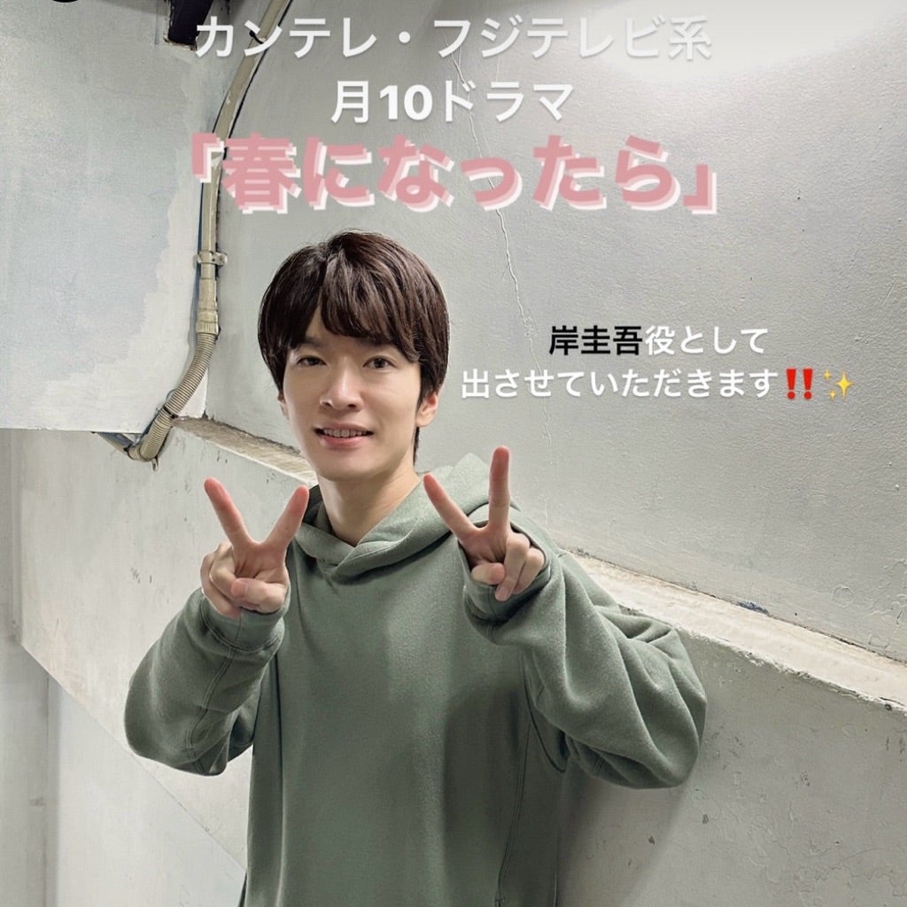 春になったら ロケ地情報