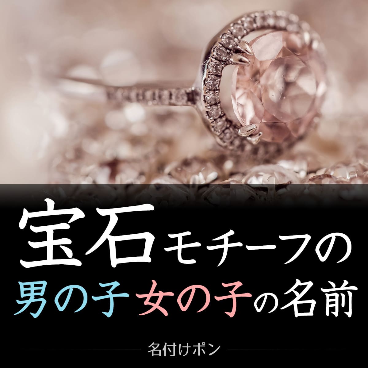 花や植物が由来・外国人の女の子の名前45選 かわいい！画像と花言葉でイメージがふくらむ毎日イギリス生活