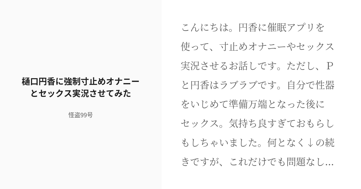 テクノブレイクってほんとにあるの？オナニーをやりすぎると死んじゃう？ | セイシル