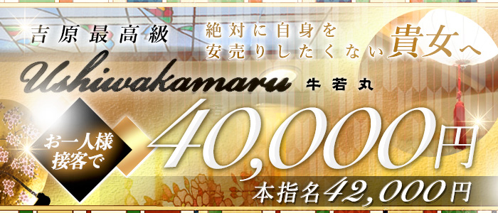 NS/NN可】仙台のソープランドおすすめランキング【2024年調査版】 | 風俗ナイト