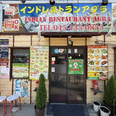 口コミ一覧 : アグラAgra- 日本大通り アジア・エスニック食べログ