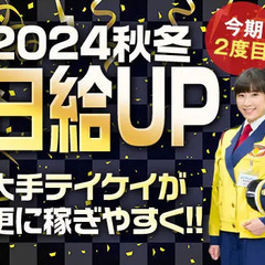 ケアリッツ本八幡（常勤）の介護職求人・採用情報 | 千葉県市川市｜コメディカルドットコム