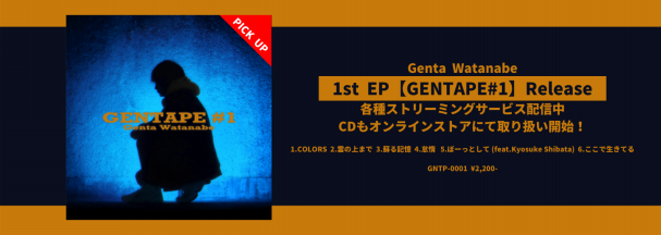 インタビュー TENSONG、新曲「A HAPPY RAINY DAY」に最初の志「アーティストになるということ」BARKS