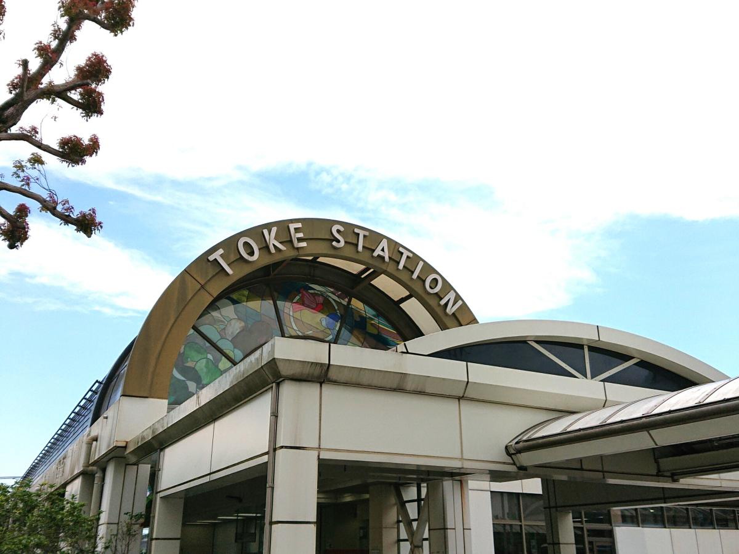 写真 Ruang 土気店千葉市緑区 土気駅 EPARK