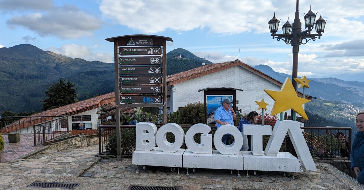 ボゴタの旅カルテ！コロンビアの物価は意外と高い？街並みは魅力的世界トリップ