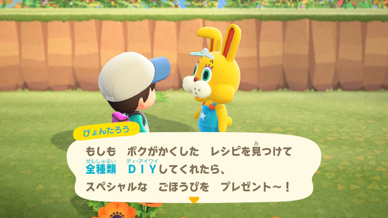 あつ森＞さくらの家具お気に入りベスト５と使用例こじかのさんぽ