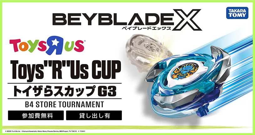 和泉市 ららぽーと和泉で「FRUITS ZIPPER」とのコラボキャンペーン開催中！推しステッカーや絵馬カードがもらえる号外NET 和泉市