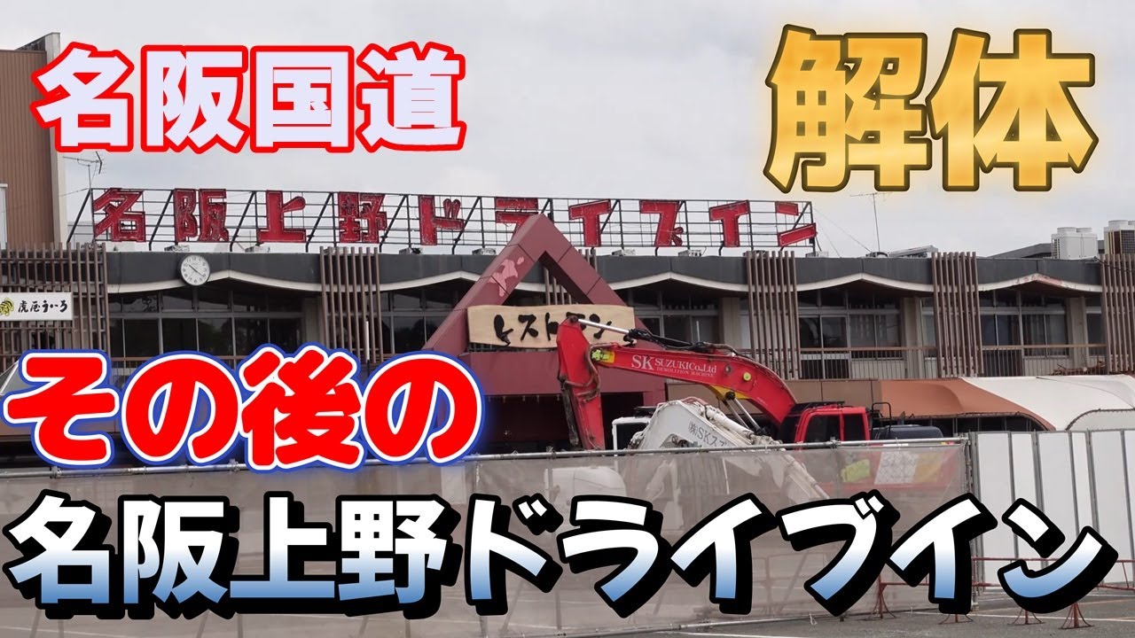 サマソニ2022のファッションスナップ第1弾公開