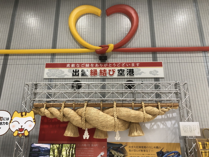 島根に行ったら買って帰りたい“グルメ”なお土産！出雲空港で買えるご当地お土産5選 - ippin イッピン