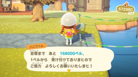 あつ森 島での移動に必須！橋の作り方・はしごのDIYレシピ入手方法dearPUのまったりゲームブログ
