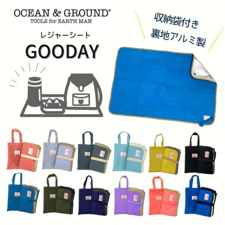 芝生で居心地良くくつろいでもらうために、南池袋公園では、ゴザを配布しています。4年ほど前から配布しているのですが、たくさんの方に使っていただいて、くたびれ始めたゴザを一部新しくしました。 芝生は蒸れに弱いので、レジャーシートなど、通気性の悪いものを敷く