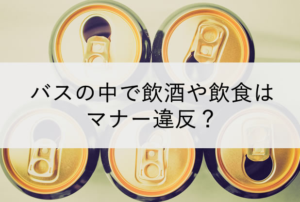 道北の街角に“あかり”をともす移動飲食店バスを未来につなぐ 合同会社memo'tock 2025 10 13 公開- 継続寄付 READYFOR