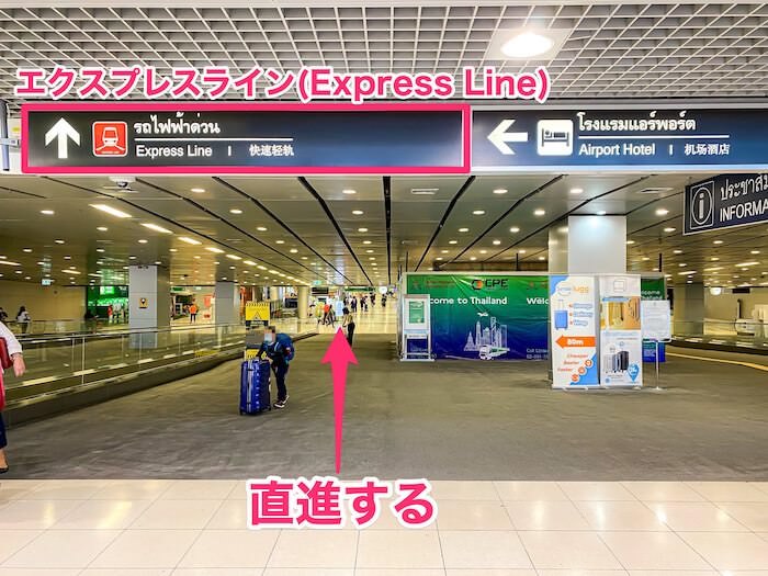 バンコクのスワンナプーム空港のおすすめな両替 所を徹底解説：営業時間・場所・行き方等エクスチェンジで損をしない為に掲載！FPが考えた！世界旅行と海外移住～タイのパタヤからのブログ