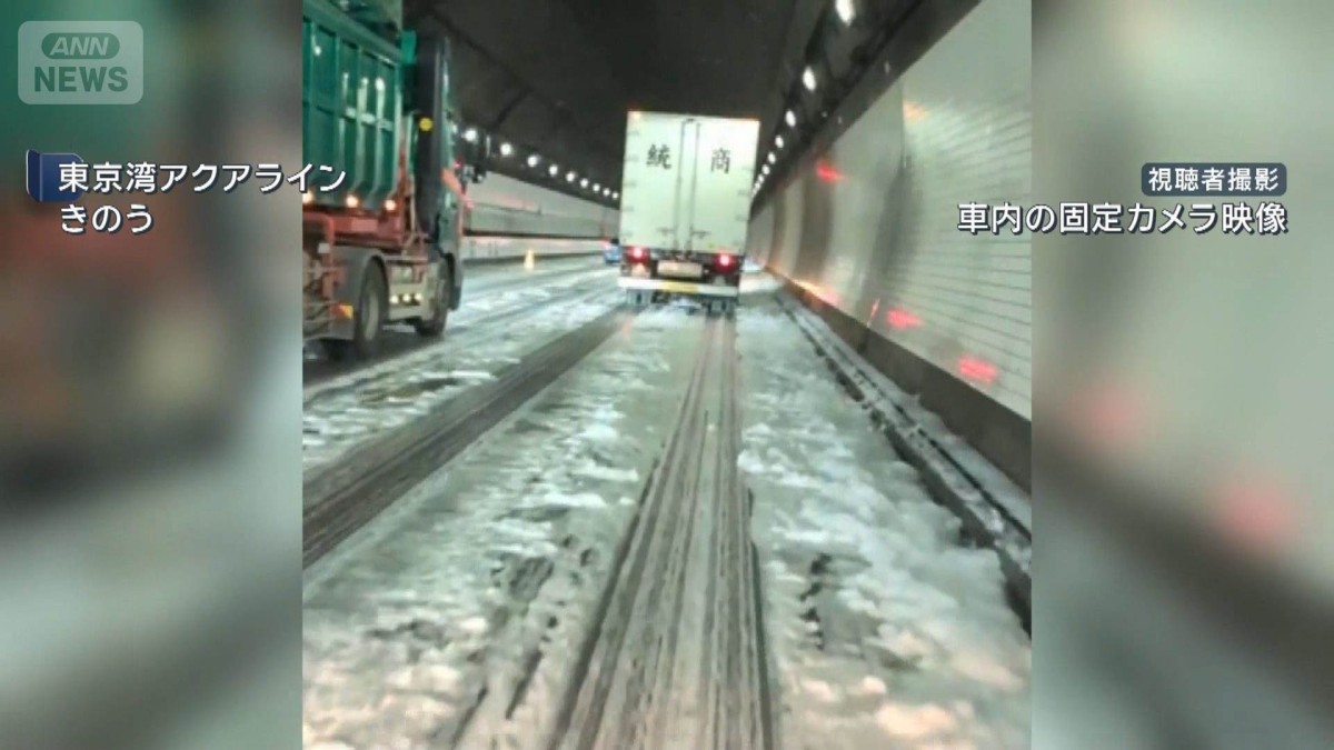 東京湾アクアラインTHE GATE日本の旅行観光マガジン・観光旅行情報掲載