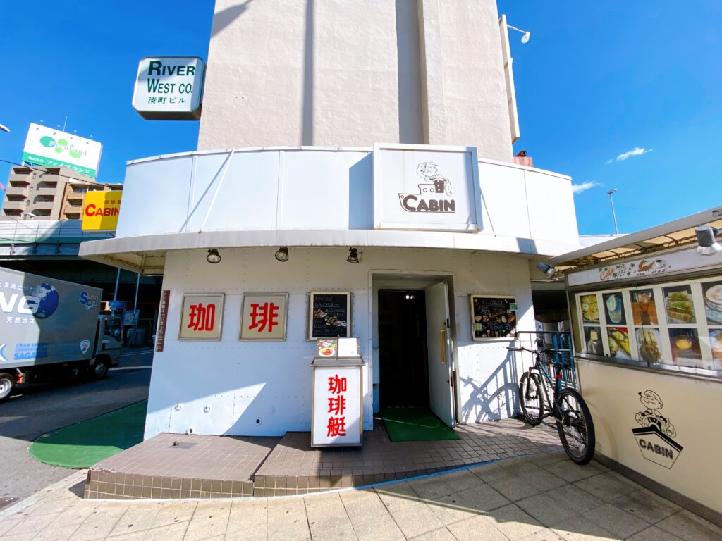 なんばのレトロ喫茶店12選 純喫茶アメリカン、珈琲艇キャビン、英國屋、ひまわり、コメダなどの場所、雰囲気まとめUSJハック