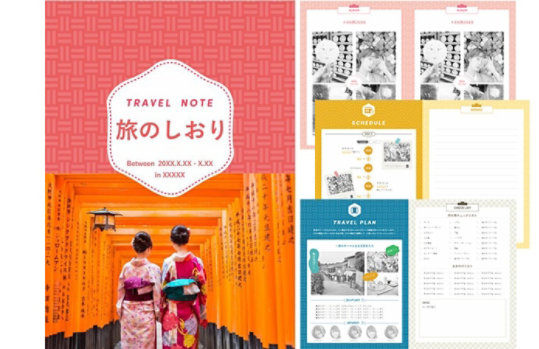 旅行無料テンプレートデザイン。イラストや画像付きも豊富 - Canva キャンバ