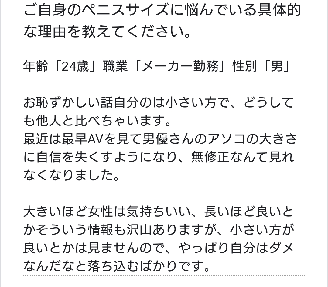 Amazon.co.jp: 2個セット ちんこルアー トップ