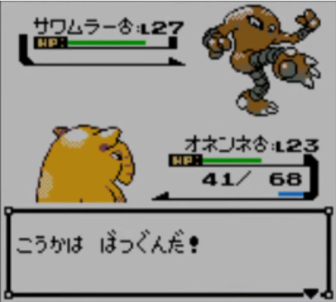 ポケモンクリスタル」のVC版が1月26日発売！ 特典が付いた「専用DLカード特別版」の予約受付が開始ねこくまぶろぐ