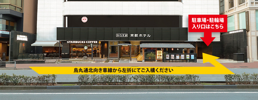 駐車場ホテル ユニバーサル ポート ヴィータ 公式・最安