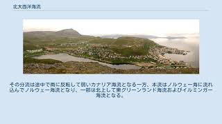 海洋混合学の創設 » 領域研究概要詳細版