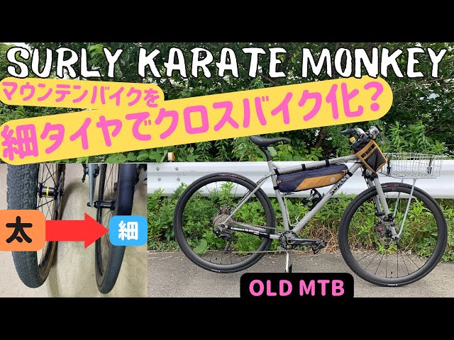 BLOG 古いモノと新しいモノが交わるところ。ジャパンビンテージの魅力！ 中古80~90'S BRIDGESTON ブリヂストンフルリジッドOLD MTB カスタムマウンテンバイク レストア済京都のスポーツ自転車専門 エイリン丸太町店