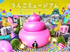 実践！名鉄呼続駅から名古屋市営地下鉄妙音通駅への乗り換え三河方面から名古屋市営地下鉄の乗り換えに便利な、知られざる3つの駅とは？ :かわうそ、だもんで