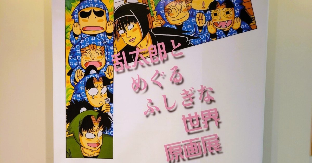 親子でめぐる なに？なに？まちなか子ども探検隊 親子で体験！ワクワクまち探訪富山市民プラザ