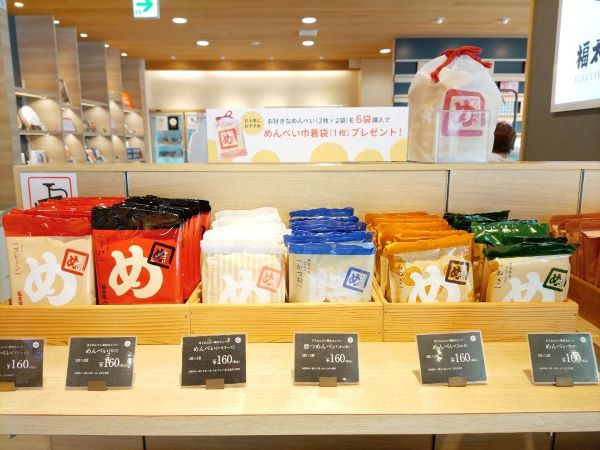 福岡ではココだけ！大丸福岡天神店のスイーツみやげ8選✨グルメフロア TOPICSショップブログ大丸福岡天神店