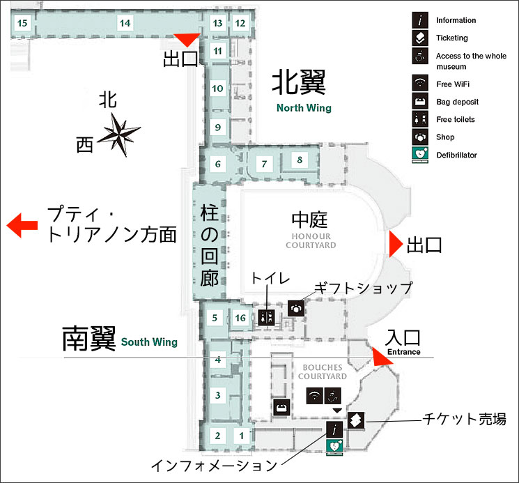 大トリアノン宮殿 - Wikiwand