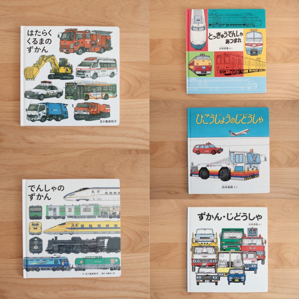 Amazon.co.jp: くるまにのって幼児絵本シリーズ: 岡本 雄司: 本