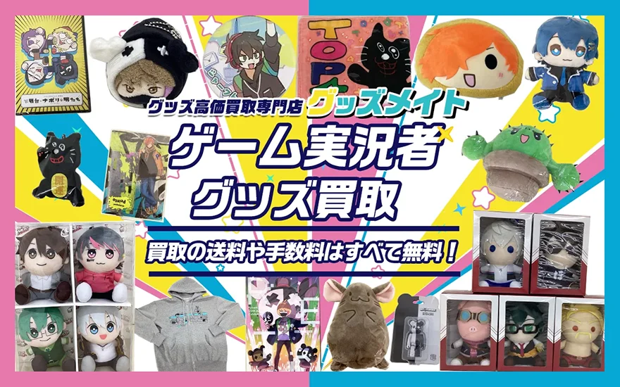 全員集結 αD主催 荒野オールスターカップ2025 荒野行動