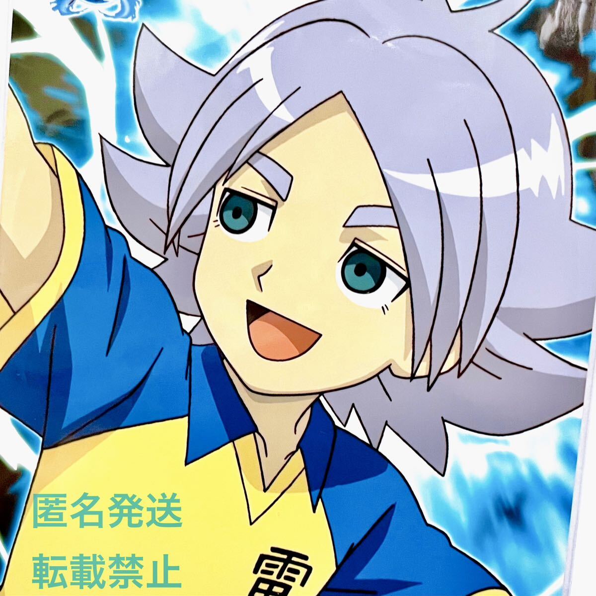 イナズマイレブン吹雪士郎